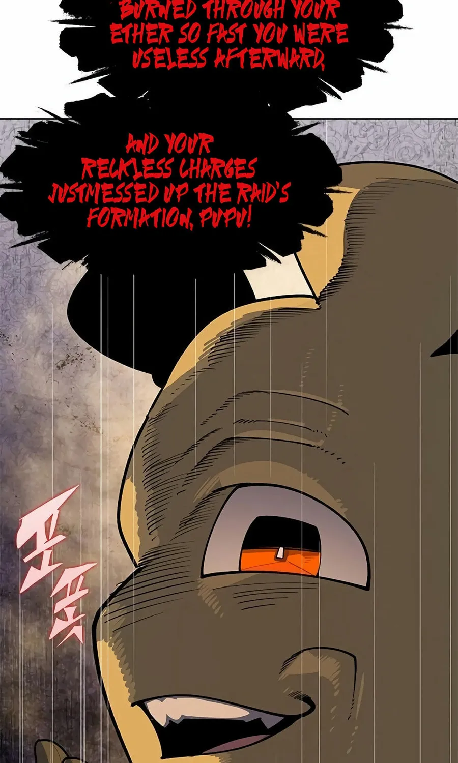 Dungeon Porter Chapter 22 page 40 - 