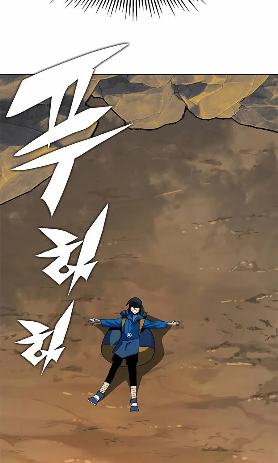 Dungeon Porter Chapter 24 page 122 - 