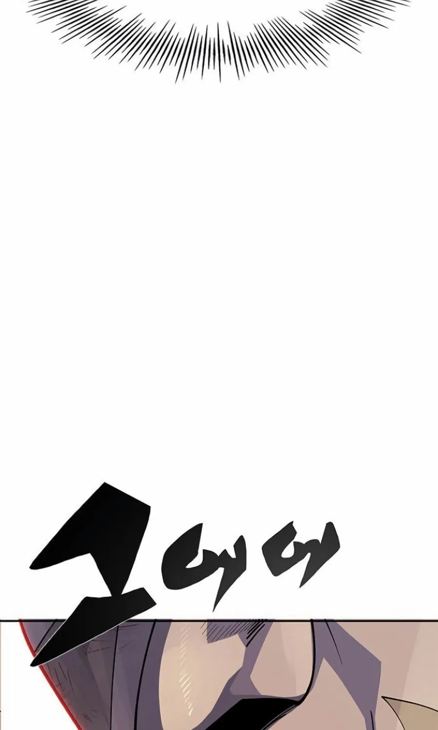 Dungeon Porter Chapter 26 page 53 - 