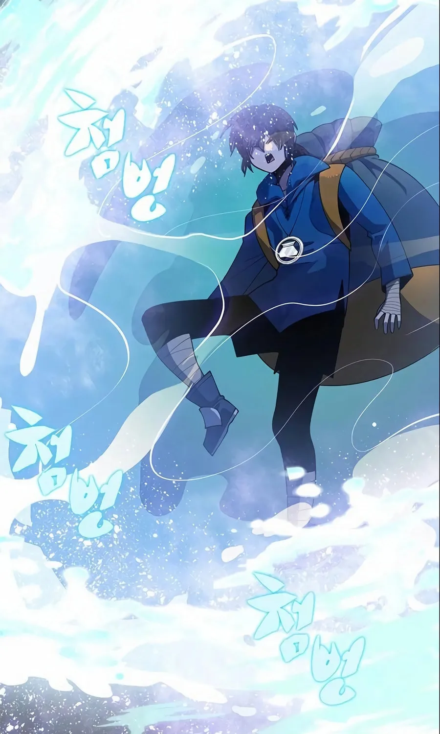 Dungeon Porter Chapter 27 page 116 - 