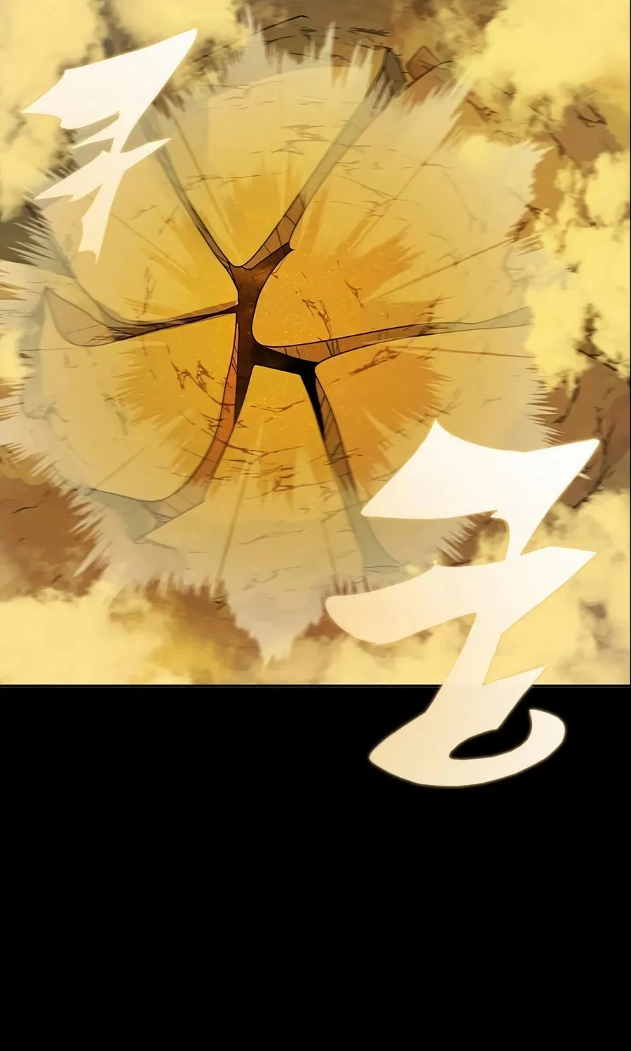 Dungeon Porter Chapter 27 page 142 - 