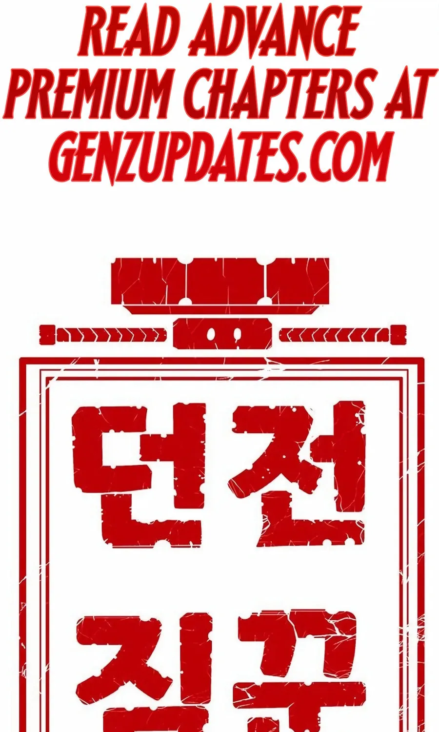 Dungeon Porter Chapter 28 page 164 - 