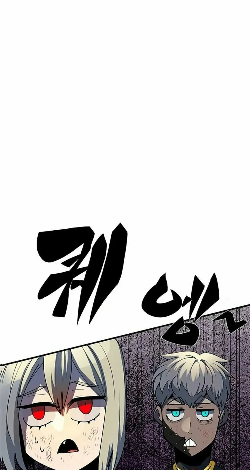 Dungeon Porter Chapter 3 page 198 - 