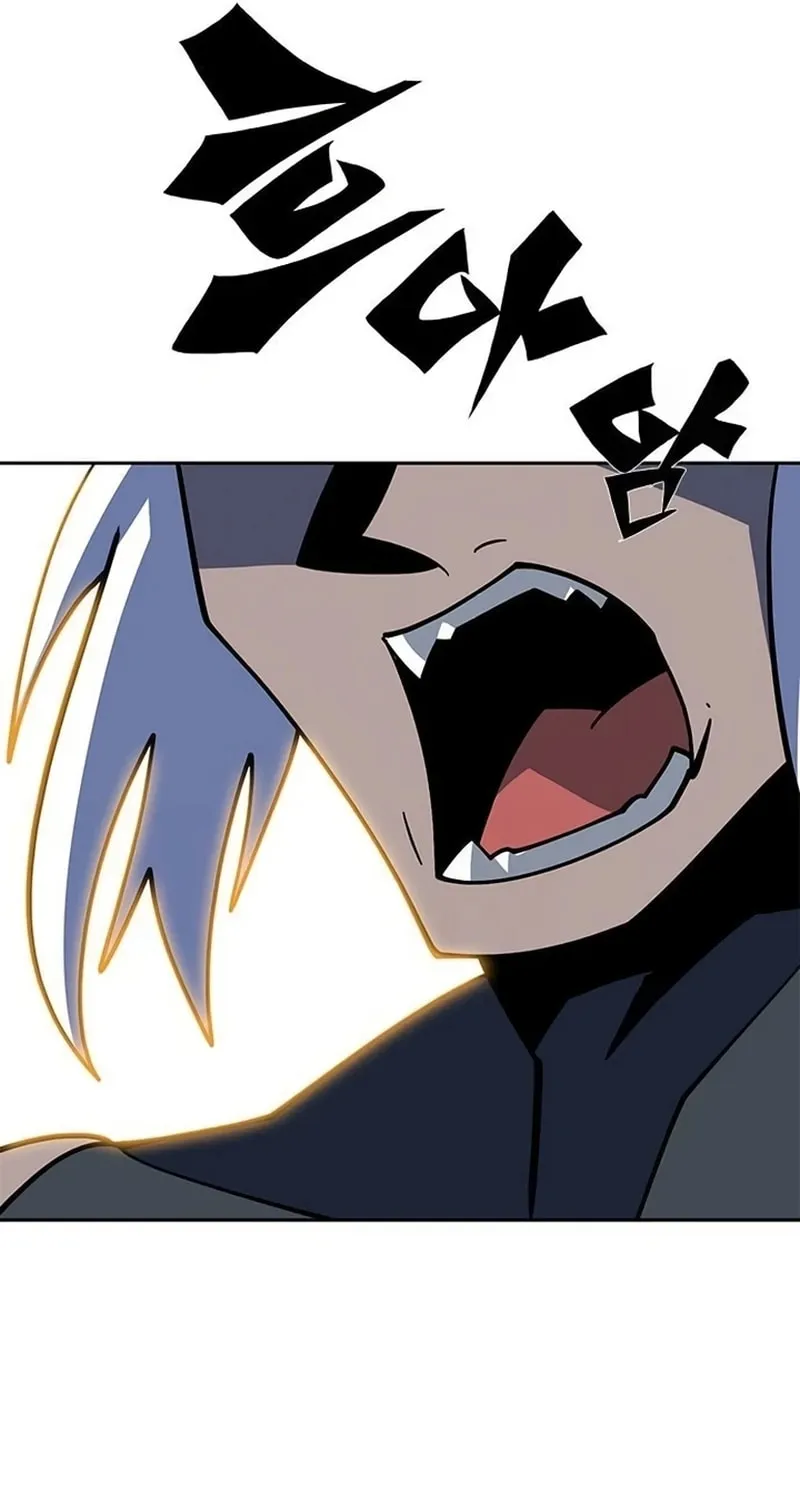 Dungeon Porter Chapter 3 page 226 - 