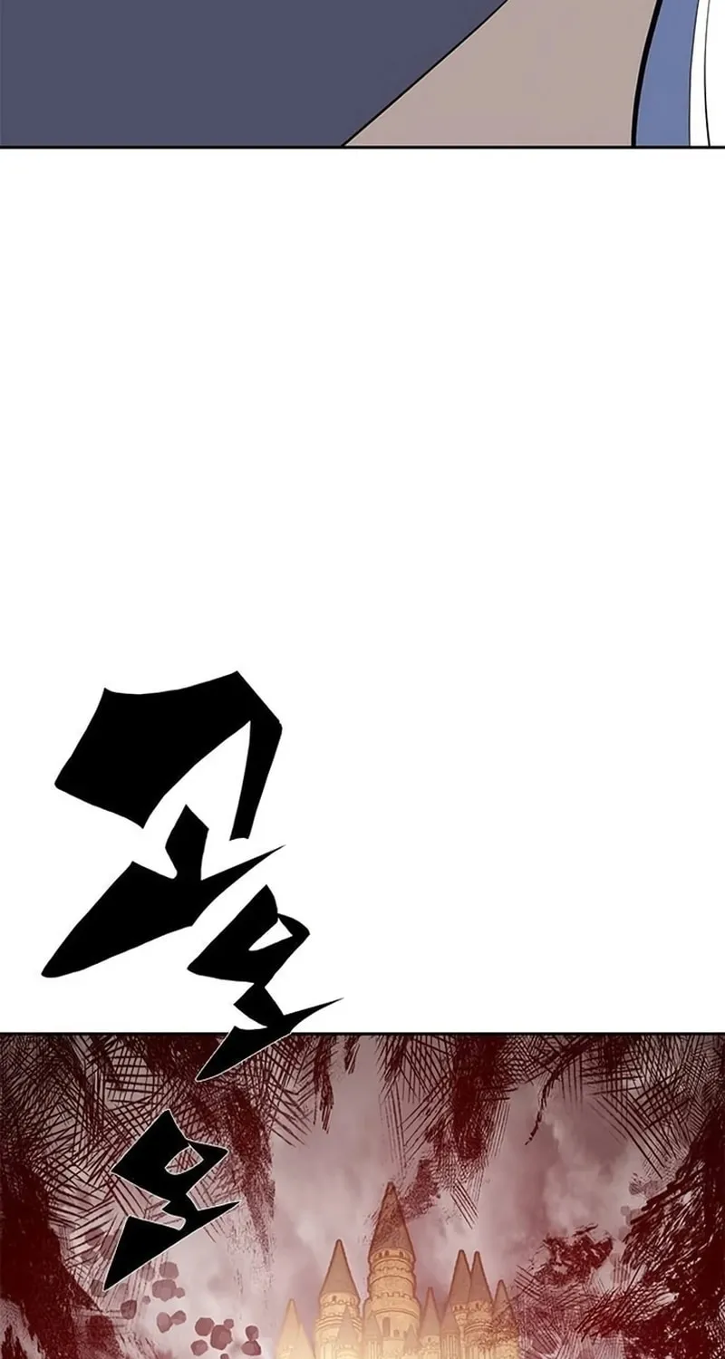 Dungeon Porter Chapter 3 page 230 - 