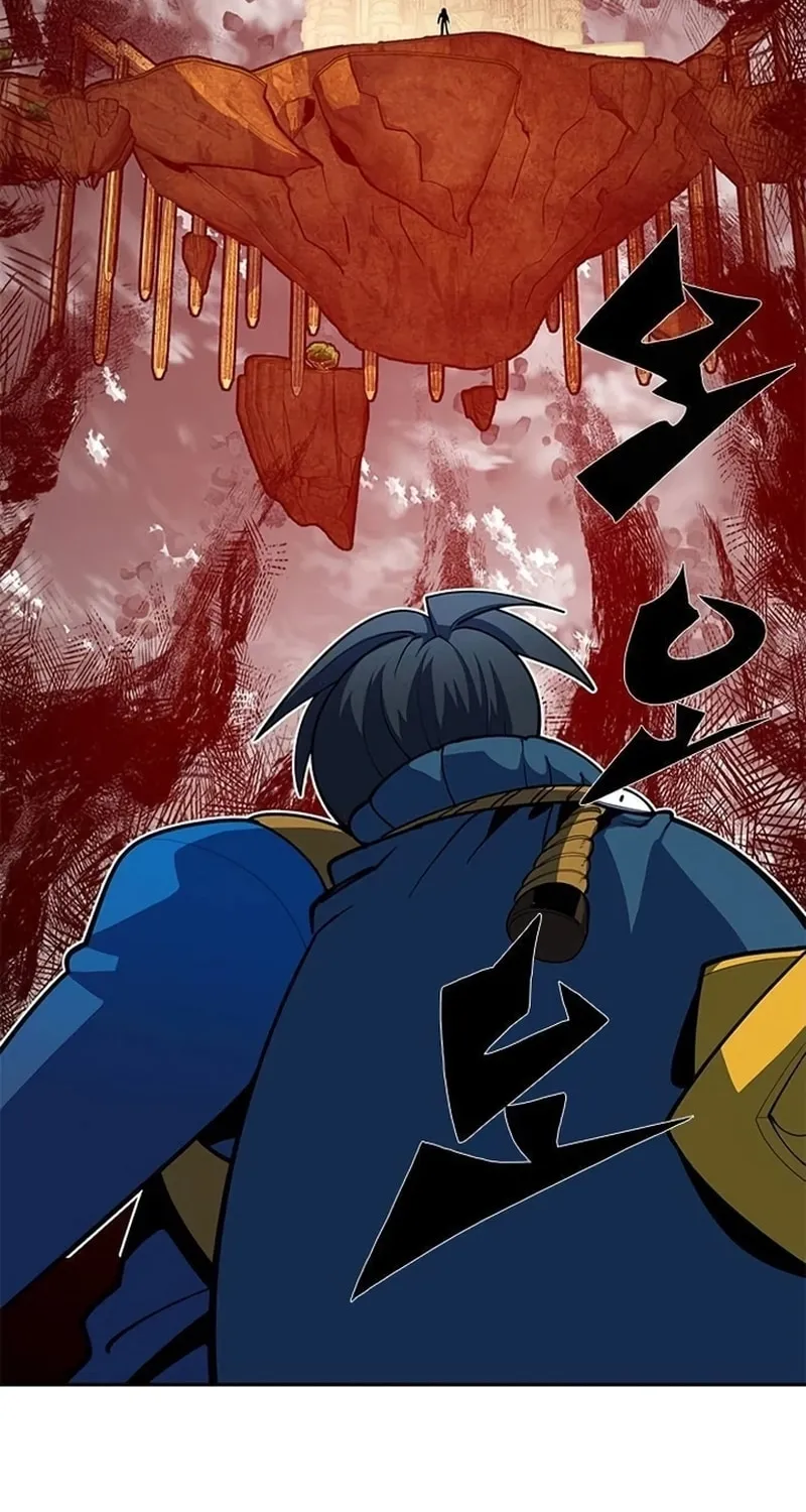 Dungeon Porter Chapter 3 page 231 - 