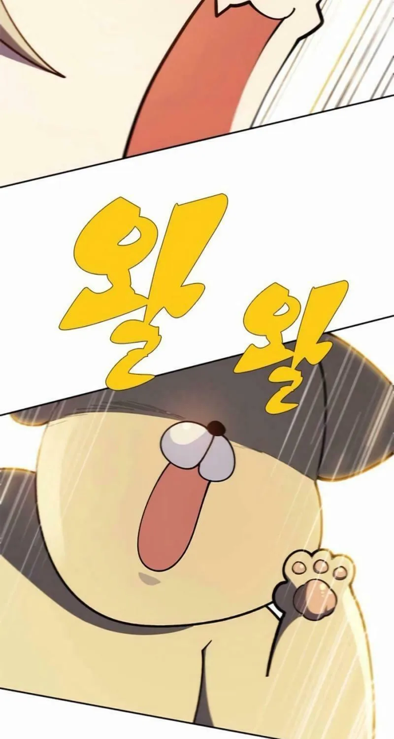 Dungeon Porter Chapter 32 page 11 - 
