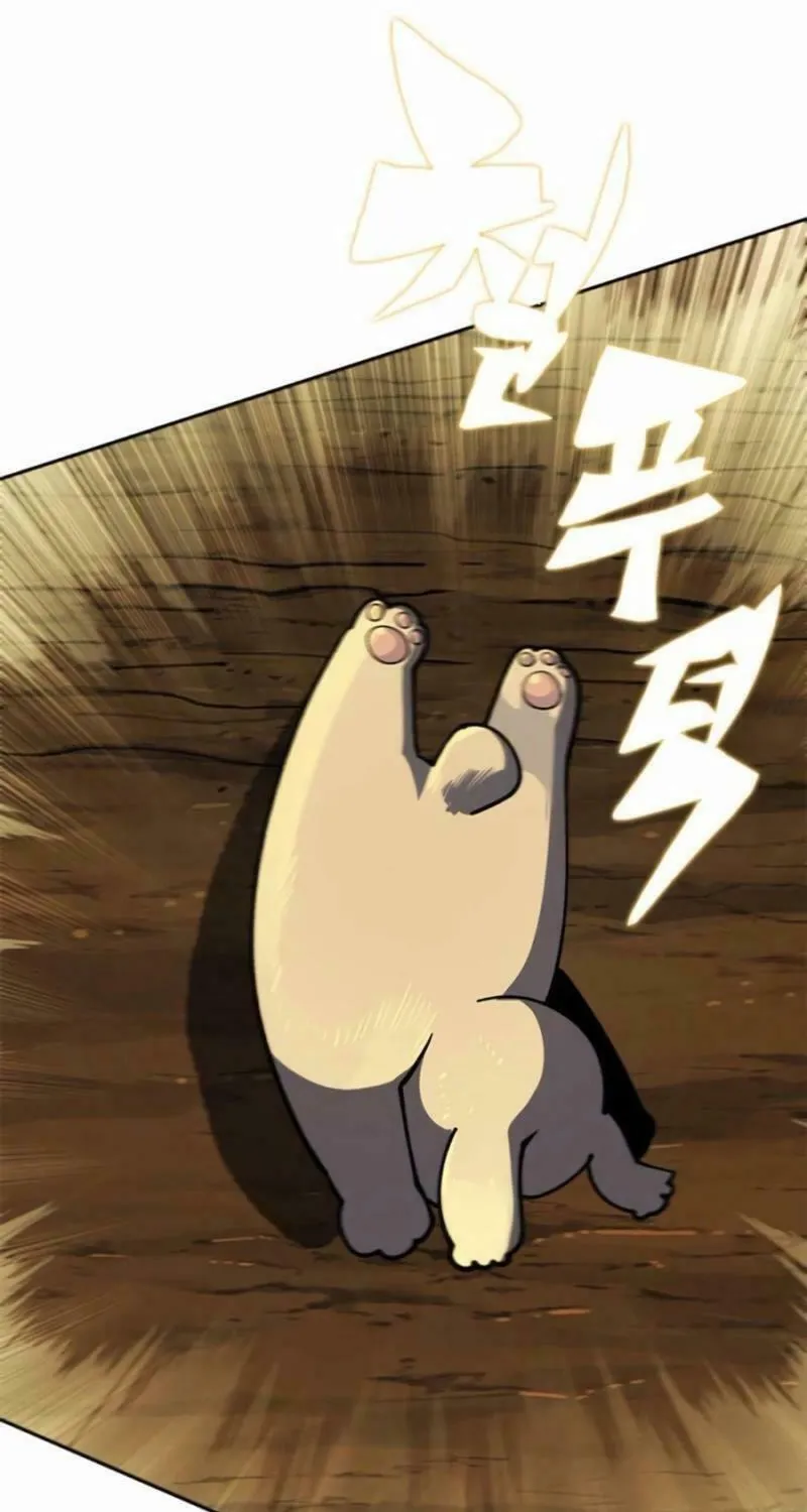Dungeon Porter Chapter 32 page 28 - 