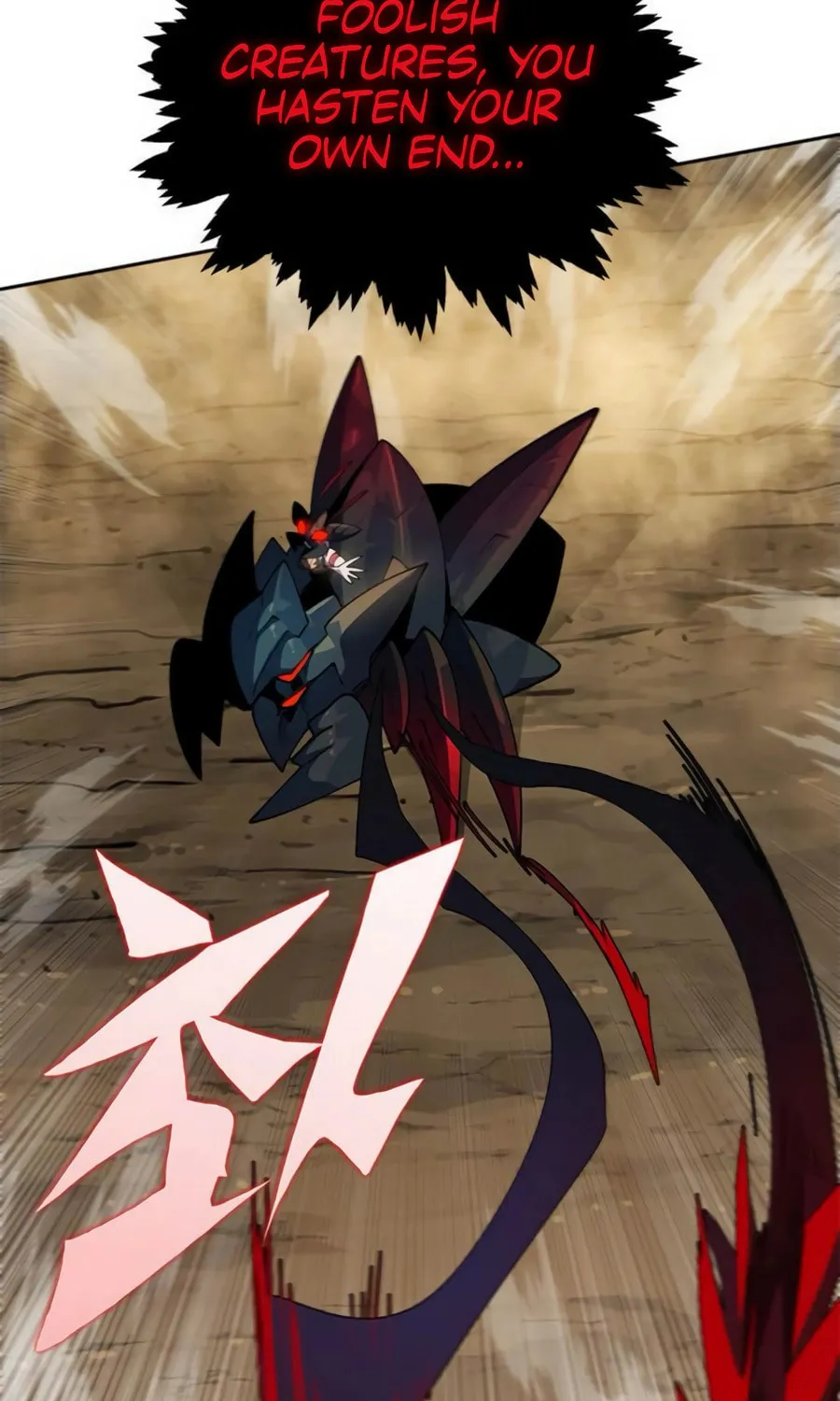 Dungeon Porter Chapter 33 page 139 - 