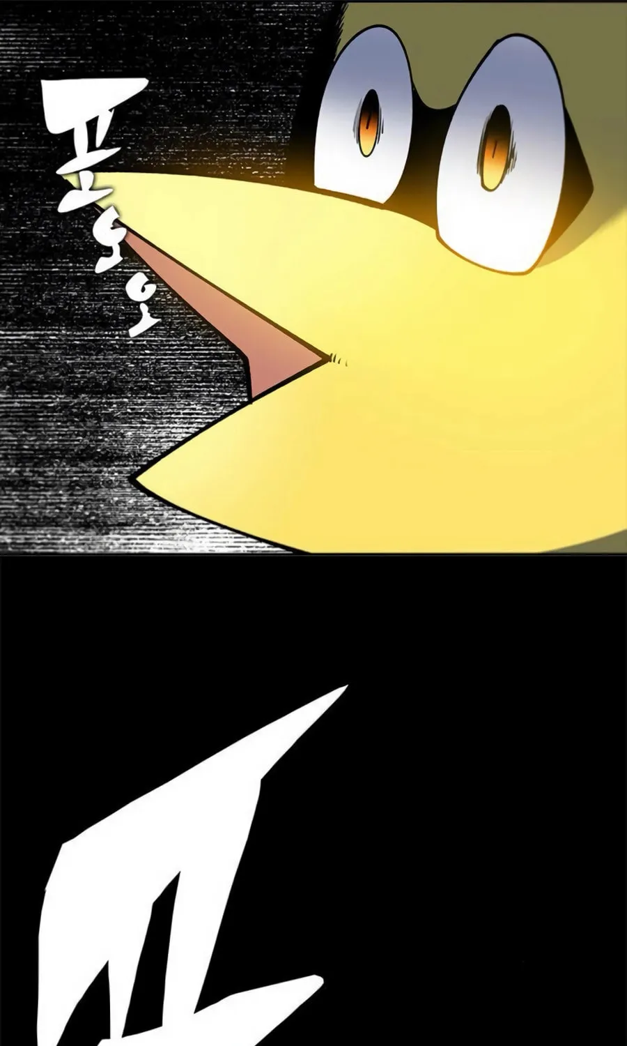 Dungeon Porter Chapter 33 page 61 - 