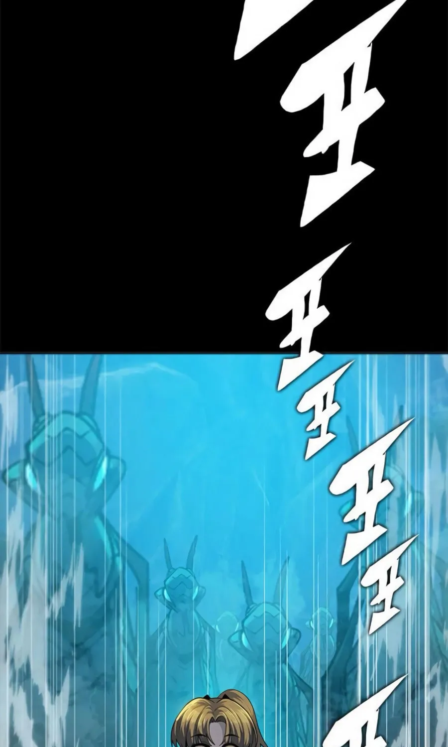 Dungeon Porter Chapter 33 page 63 - 