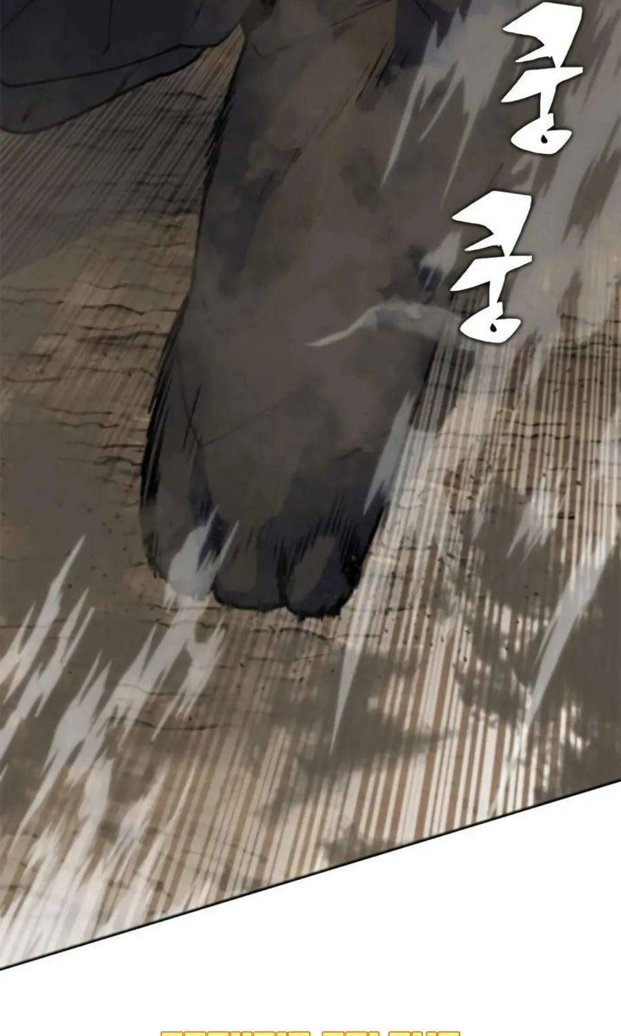 Dungeon Porter Chapter 33 page 71 - 