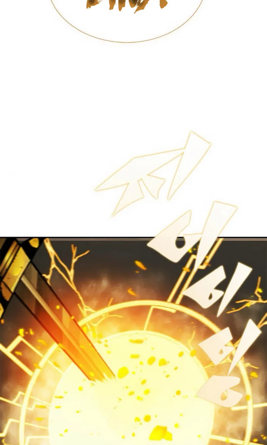 Dungeon Porter Chapter 34 page 112 - 