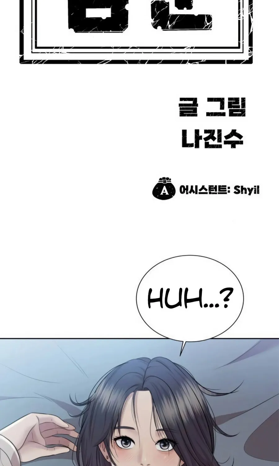 Dungeon Porter Chapter 34 page 184 - 