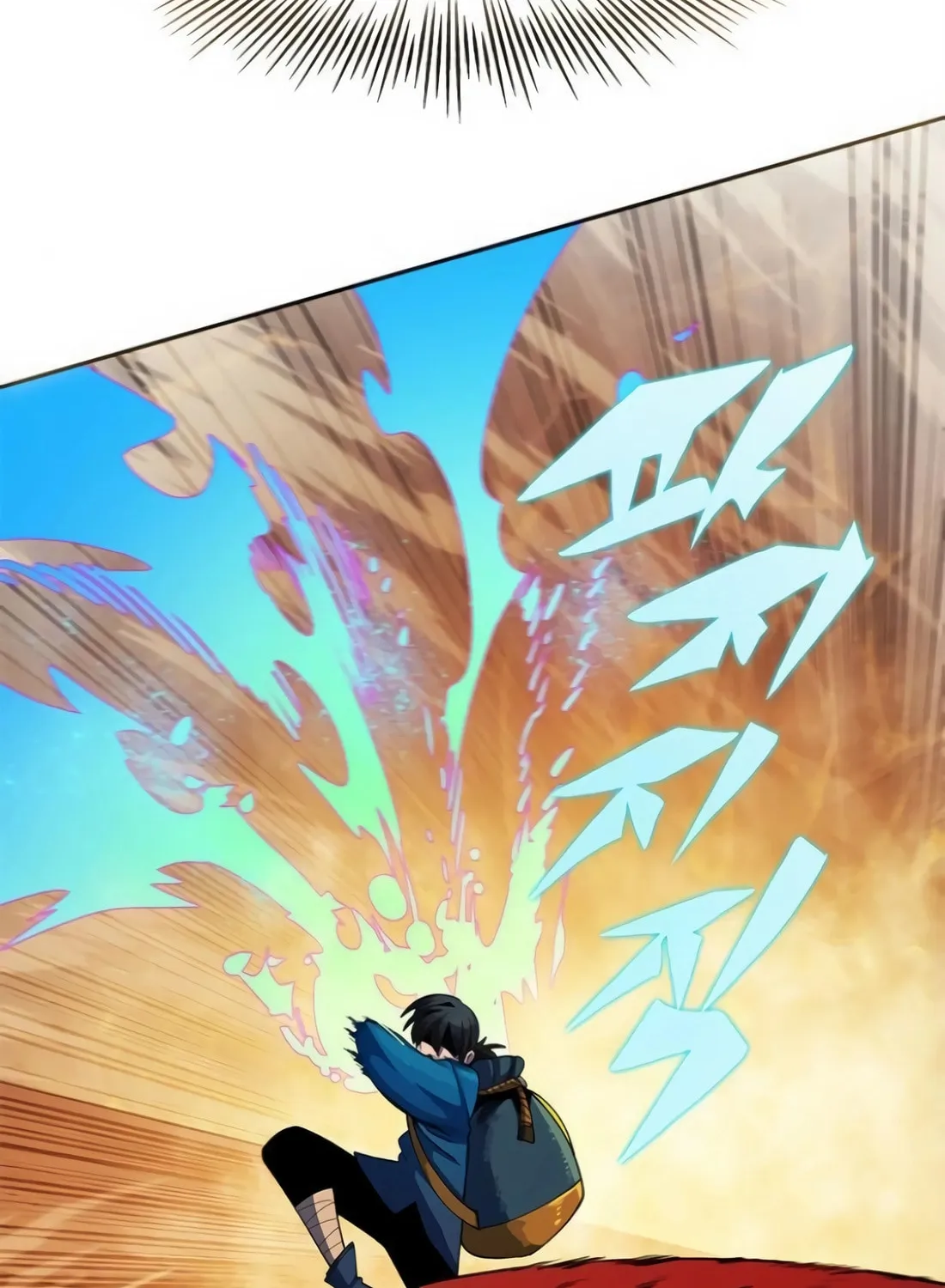 Dungeon Porter Chapter 35 page 123 - 