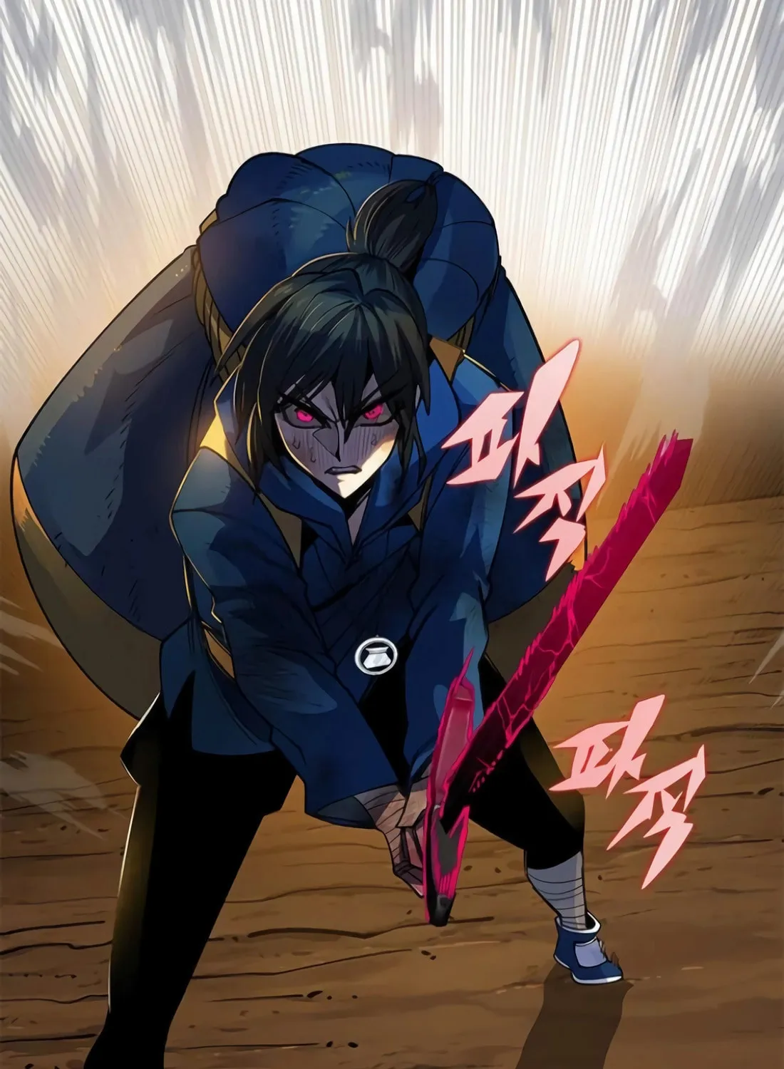 Dungeon Porter Chapter 35 page 208 - 