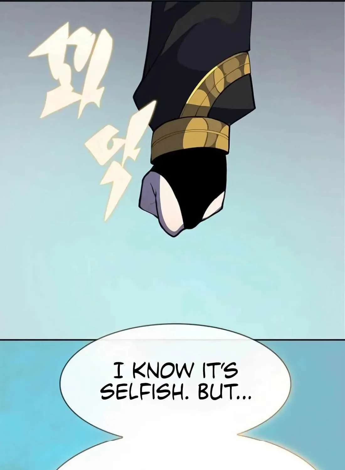 Dungeon Porter Chapter 36 page 11 - 