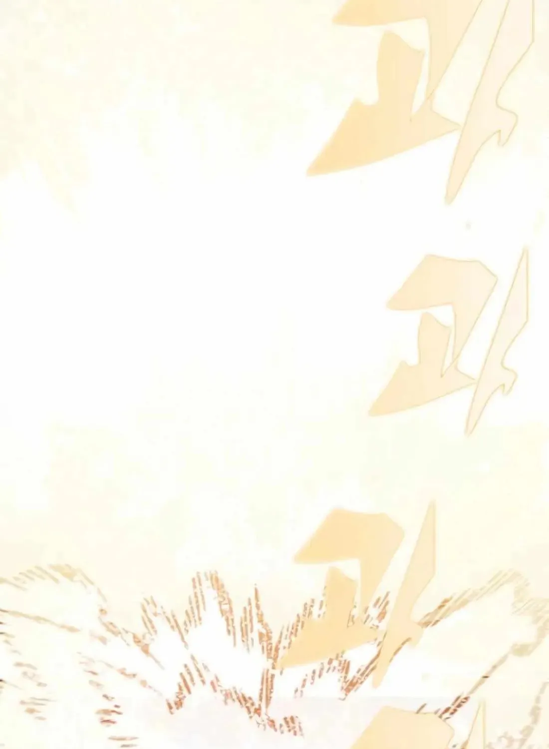 Dungeon Porter Chapter 36 page 115 - 