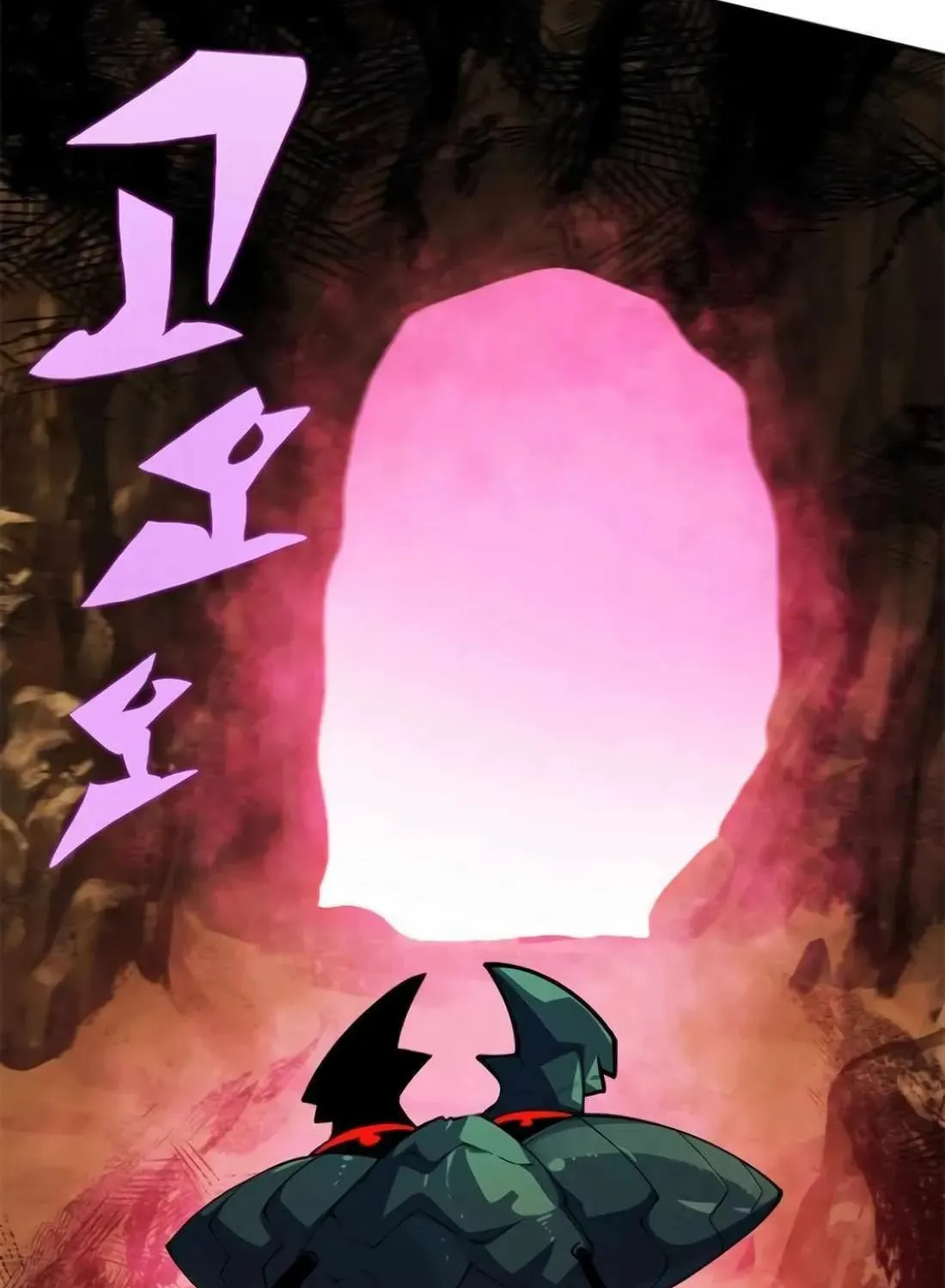 Dungeon Porter Chapter 36 page 175 - 