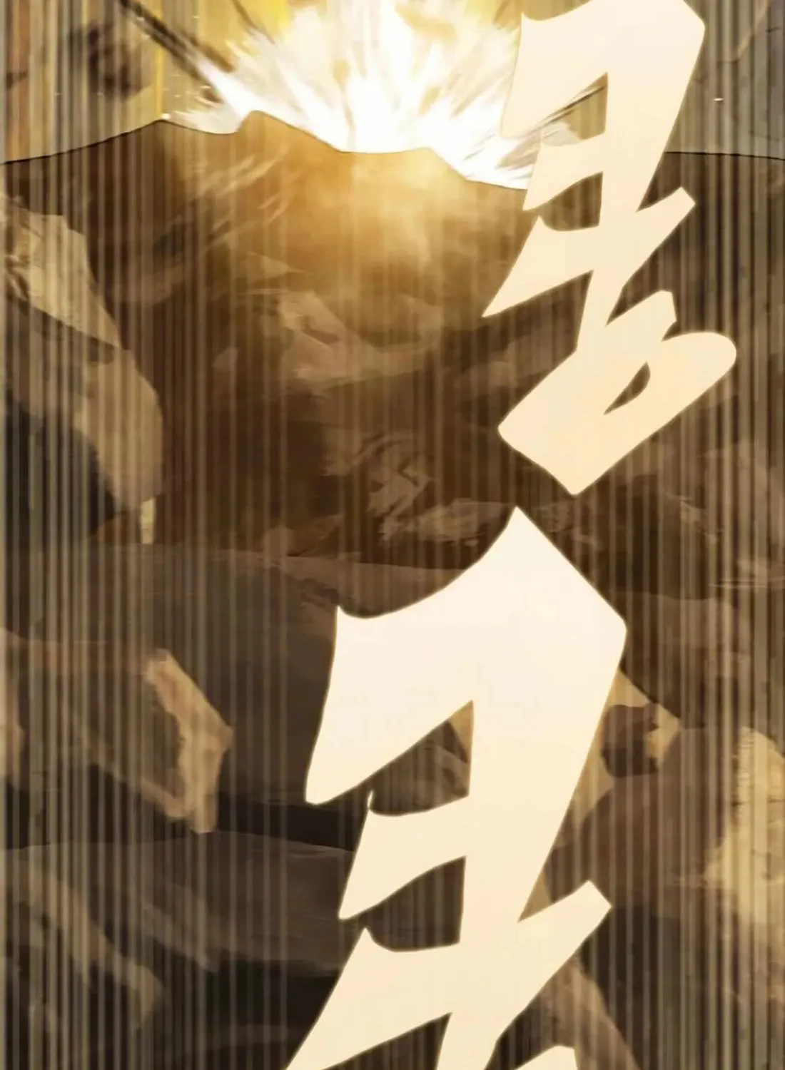 Dungeon Porter Chapter 37 page 337 - 
