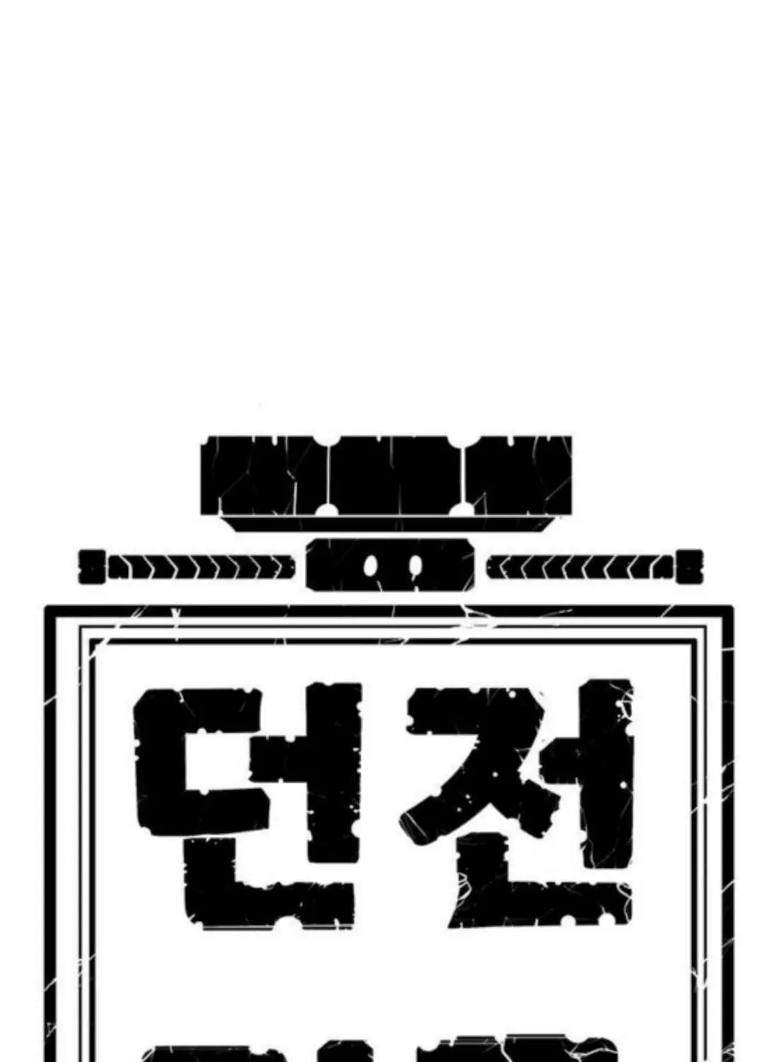 Dungeon Porter Chapter 39 page 191 - 