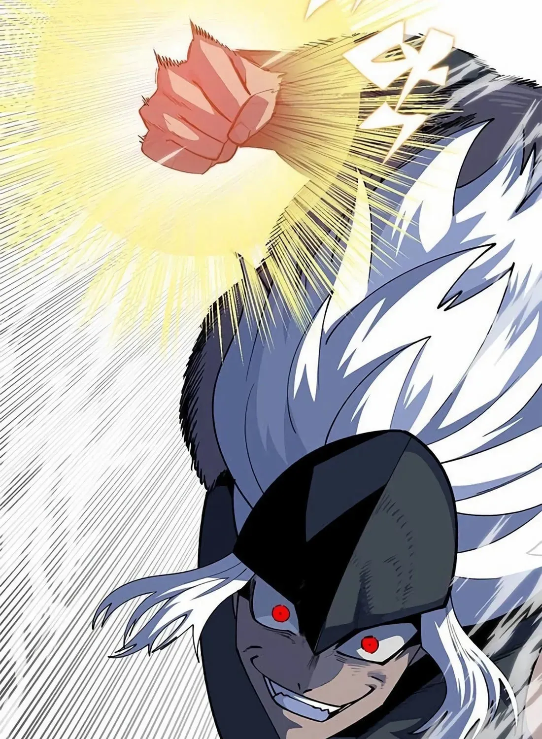 Dungeon Porter Chapter 4 page 117 - 