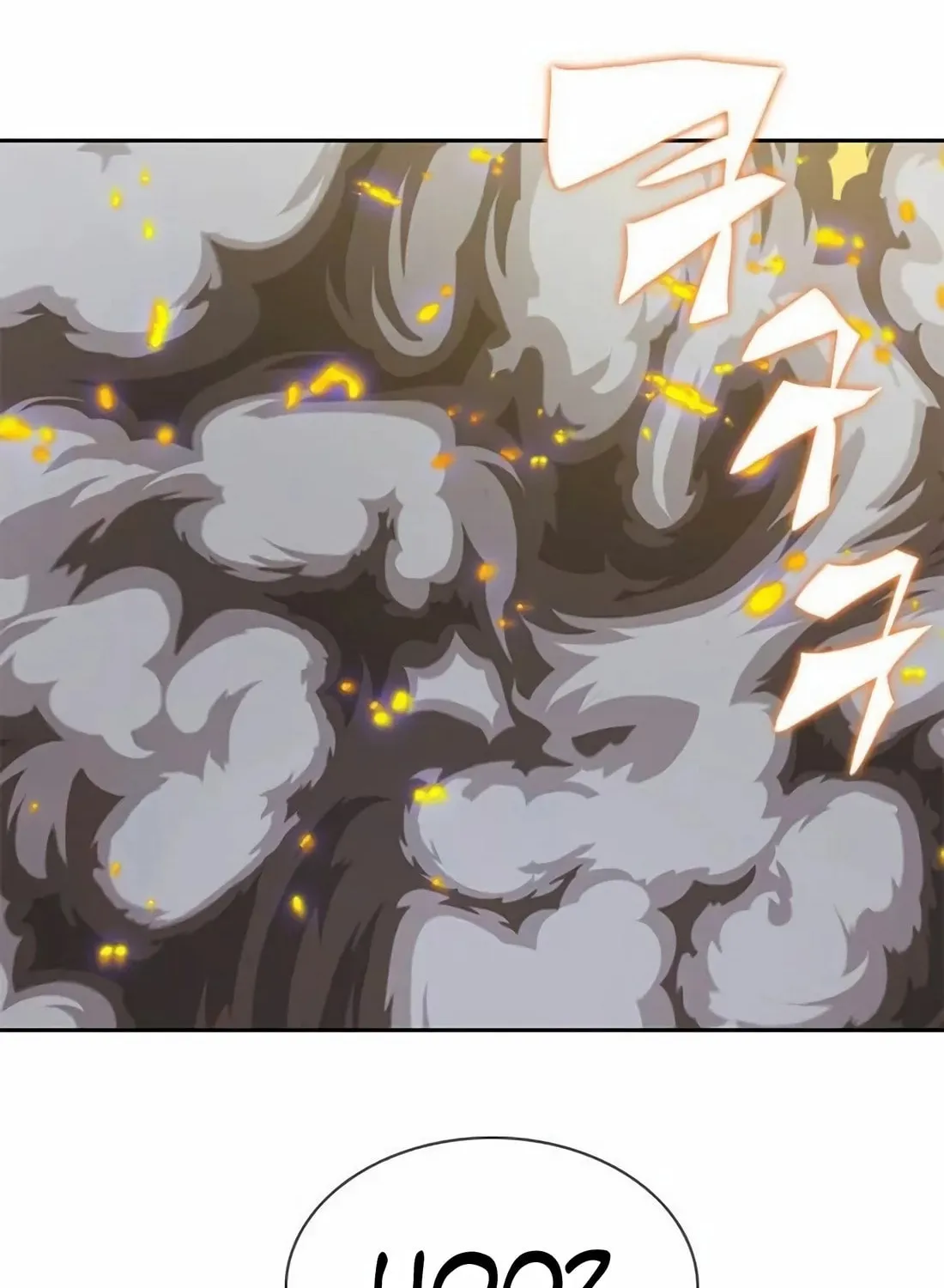 Dungeon Porter Chapter 4 page 155 - 