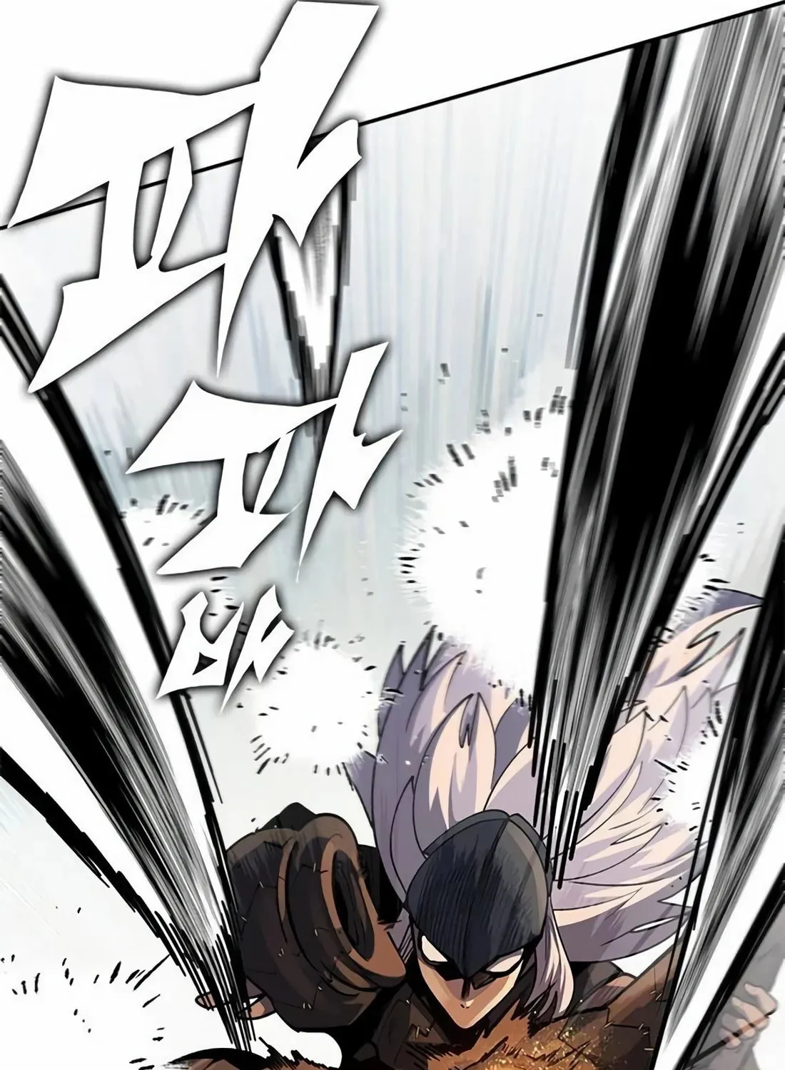 Dungeon Porter Chapter 4 page 201 - 