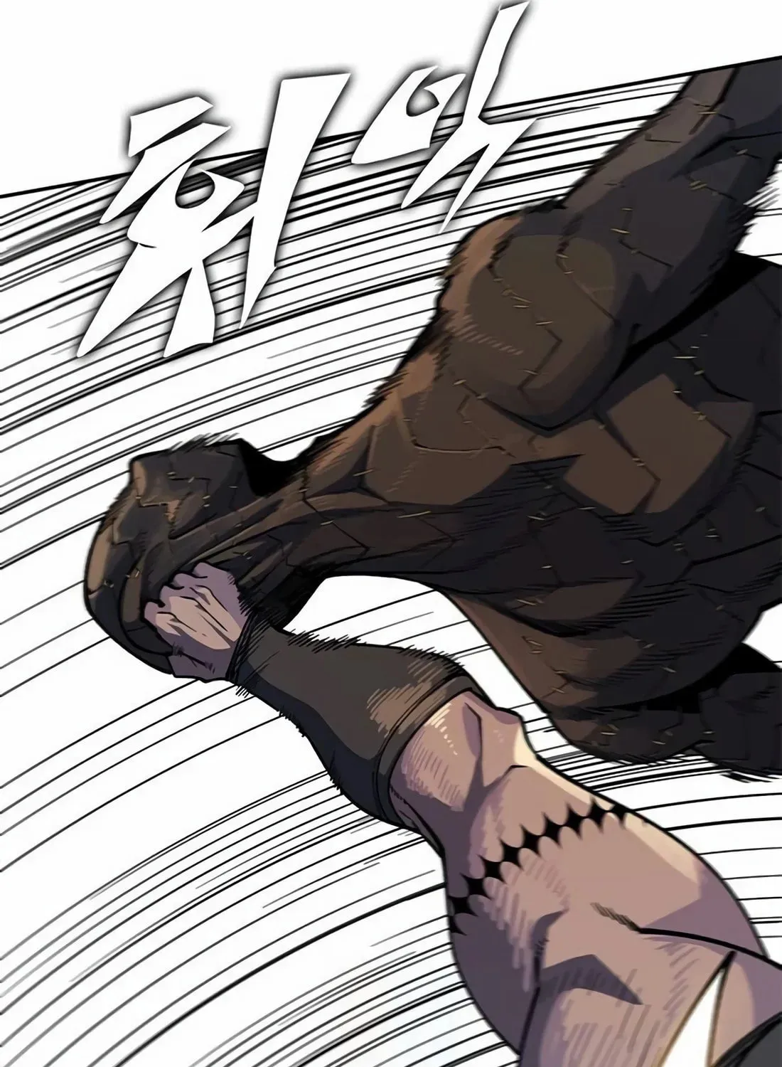 Dungeon Porter Chapter 4 page 205 - 