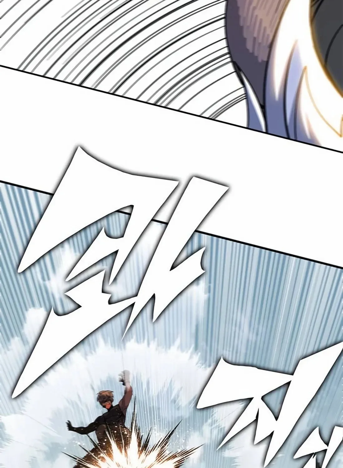 Dungeon Porter Chapter 4 page 206 - 