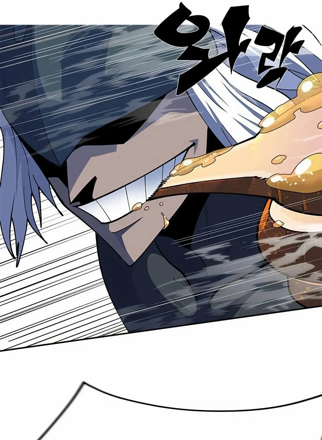 Dungeon Porter Chapter 4 page 98 - 
