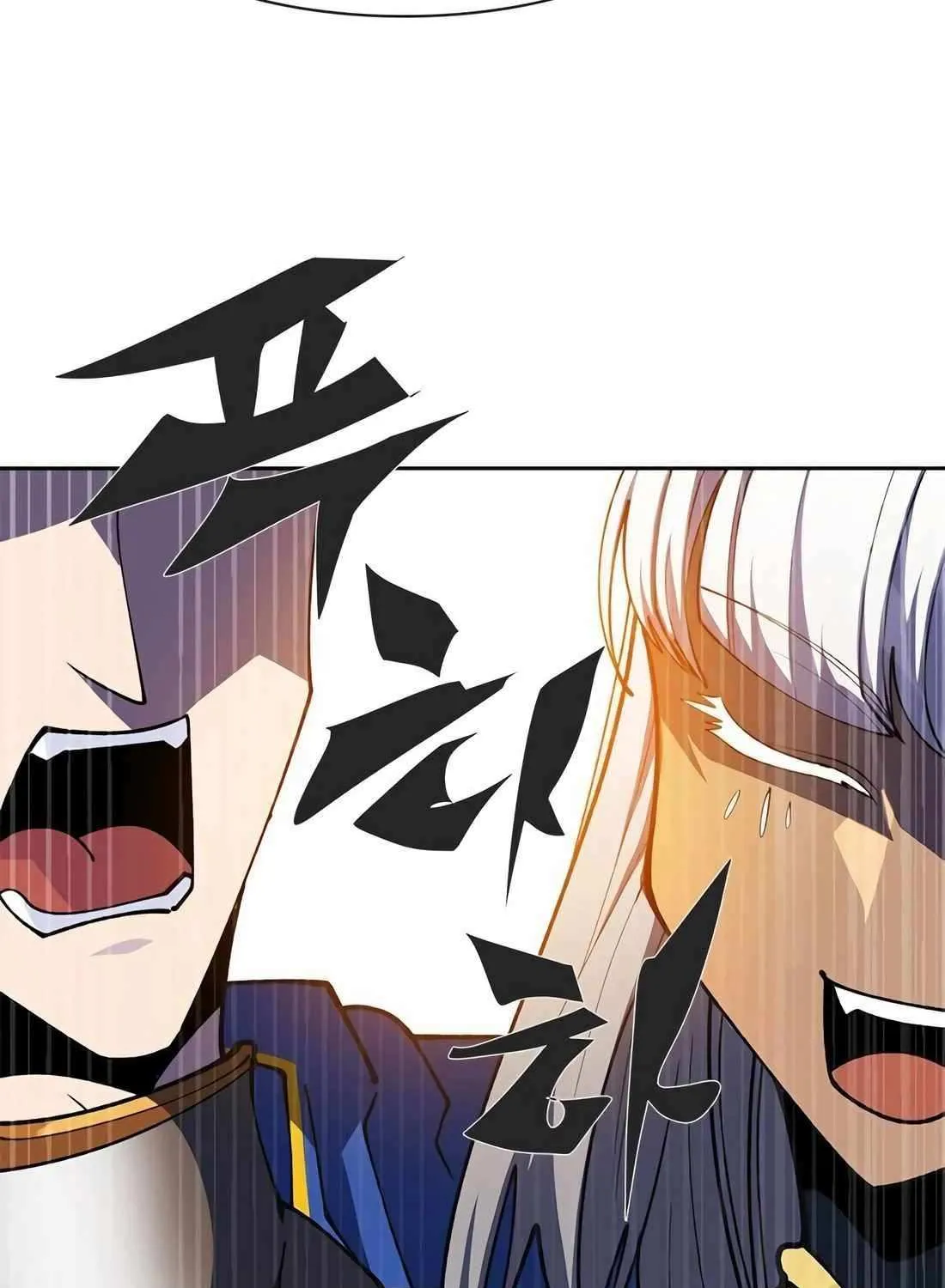 Dungeon Porter Chapter 41 page 134 - 