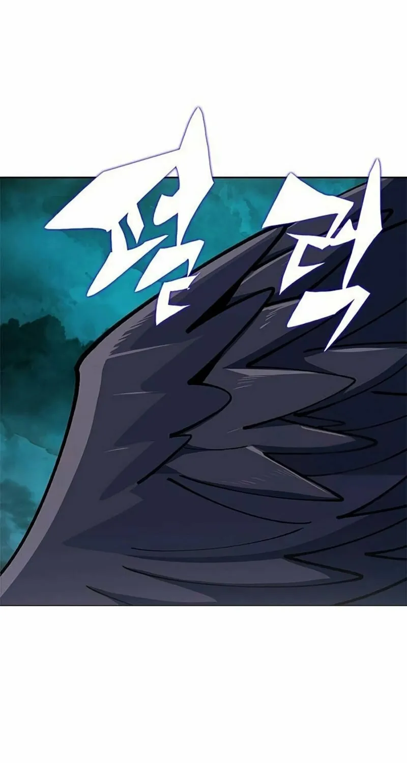 Dungeon Porter Chapter 6 page 52 - 
