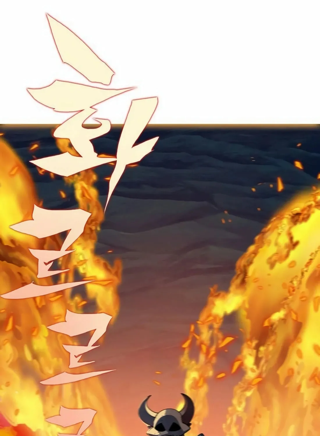 Dungeon Porter Chapter 8 page 131 - 