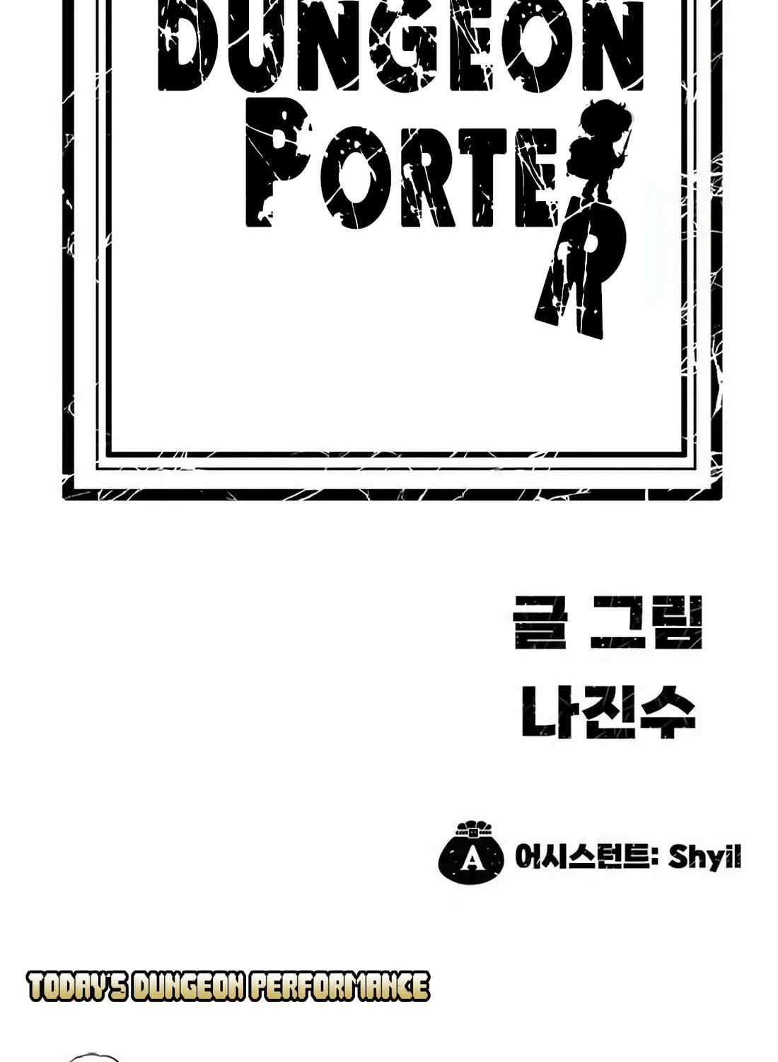 Dungeon Porter Chapter 8 page 254 - 