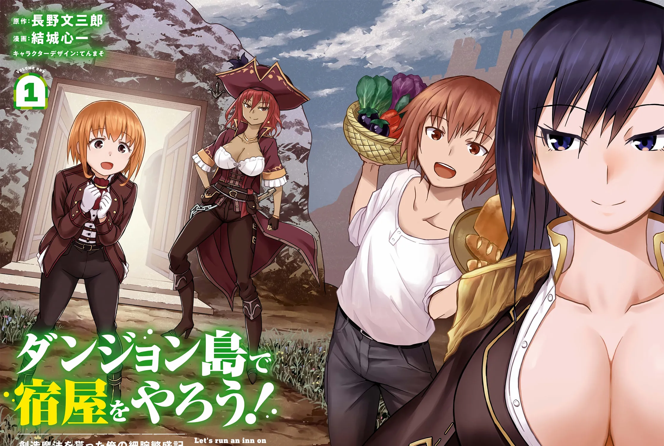 Dungeon Tou de Yadoya wo Yarou! Souzou Mahou wo Moratta Ore no Hosoude Hanjouki Chapter 1 page 5 - 