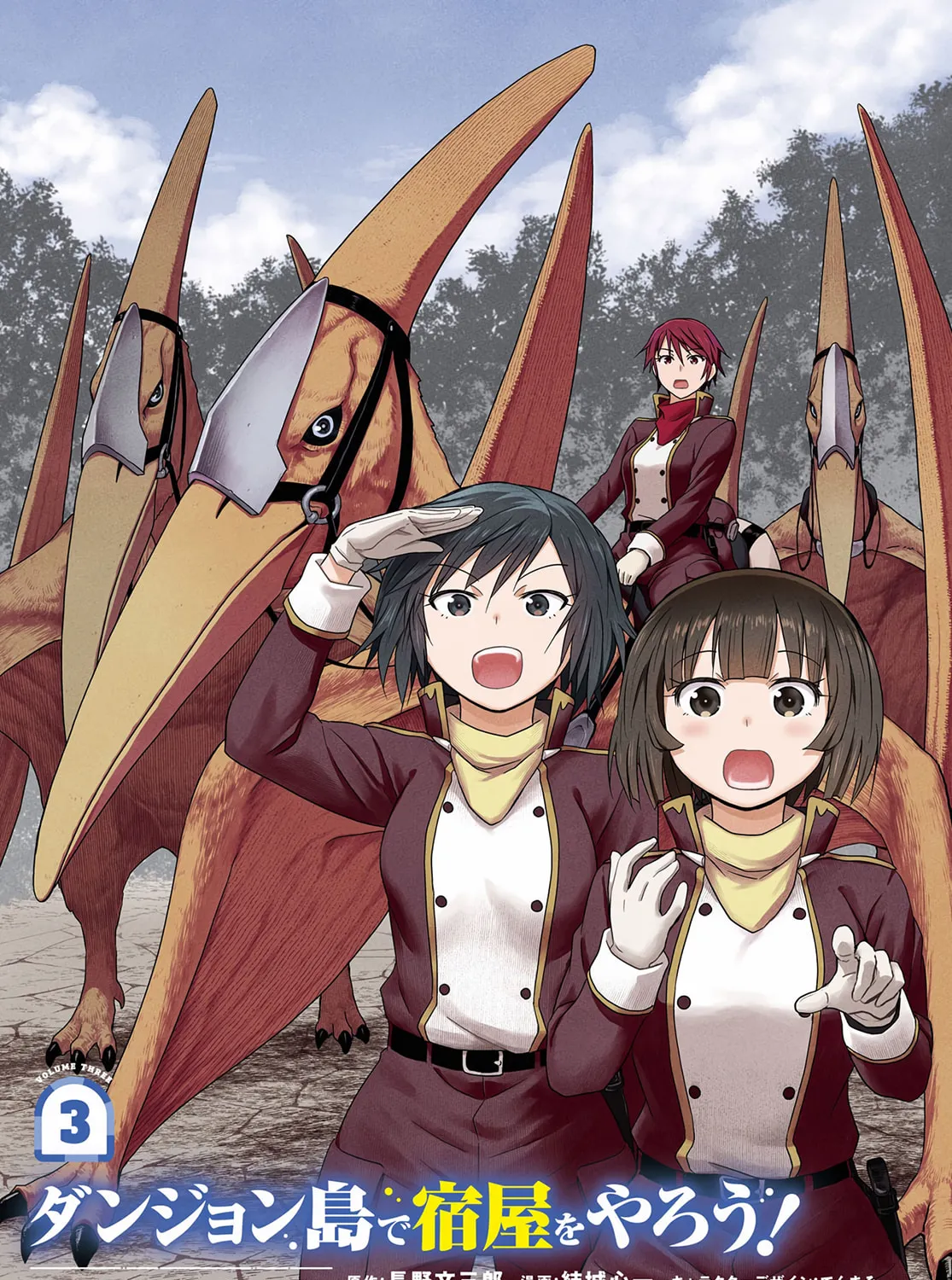 Dungeon Tou de Yadoya wo Yarou! Souzou Mahou wo Moratta Ore no Hosoude Hanjouki Chapter 13 page 3 - 