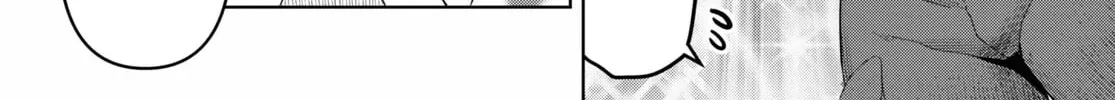 Dungeon Tou de Yadoya wo Yarou! Souzou Mahou wo Moratta Ore no Hosoude Hanjouki Chapter 14 page 16 - 