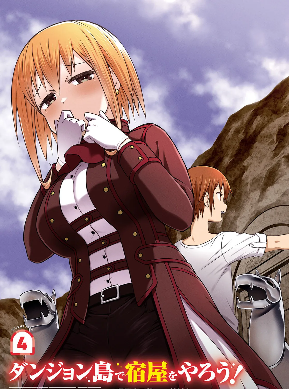 Dungeon Tou de Yadoya wo Yarou! Souzou Mahou wo Moratta Ore no Hosoude Hanjouki Chapter 19 page 3 - 