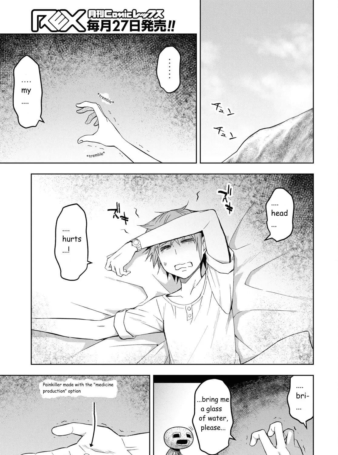 Dungeon Tou de Yadoya wo Yarou! Souzou Mahou wo Moratta Ore no Hosoude Hanjouki Chapter 21 page 5 - 