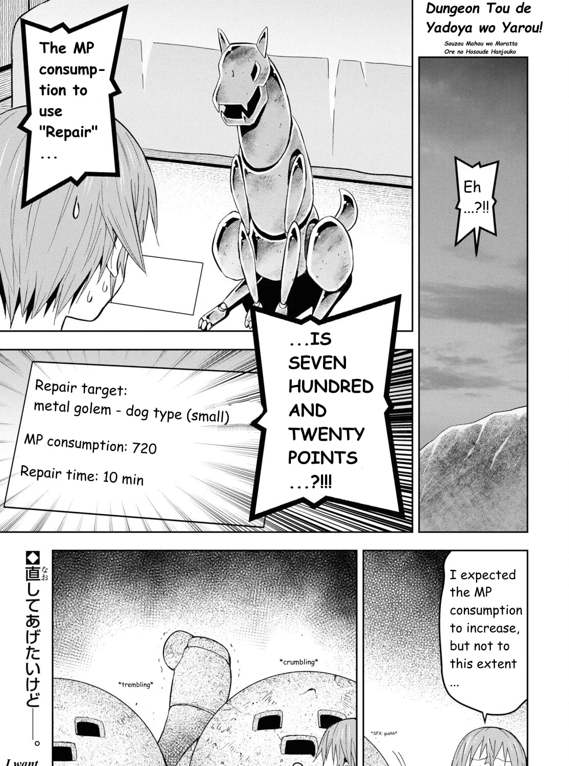 Dungeon Tou de Yadoya wo Yarou! Souzou Mahou wo Moratta Ore no Hosoude Hanjouki Chapter 22 page 1 - 