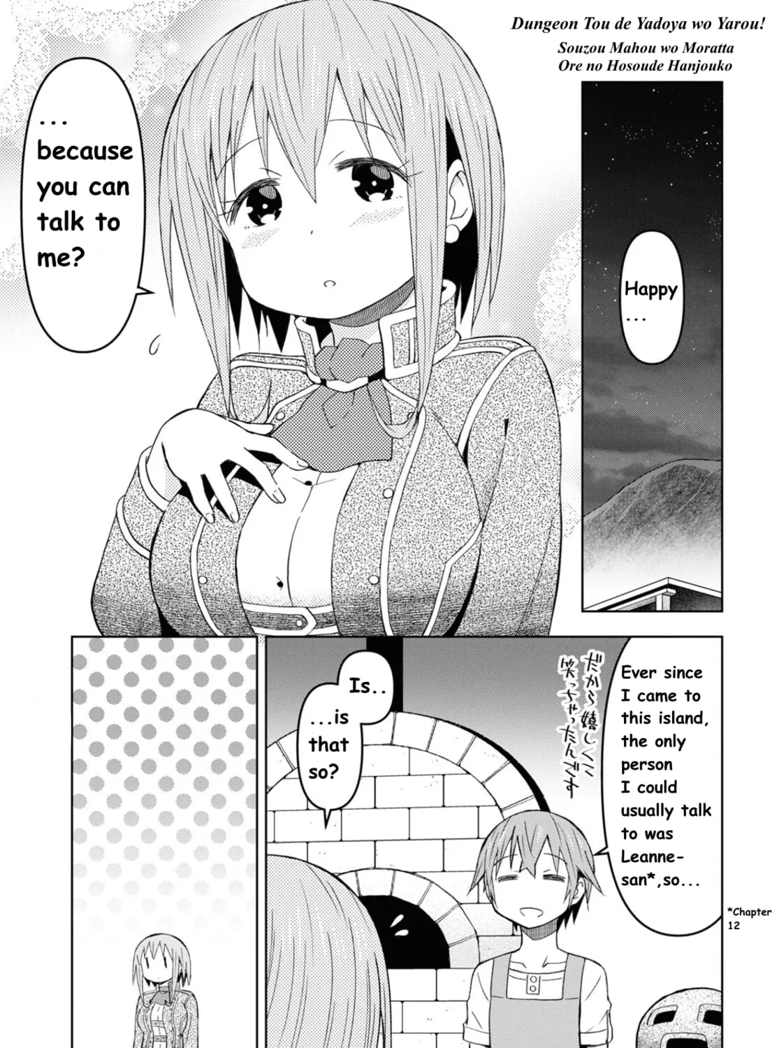 Dungeon Tou de Yadoya wo Yarou! Souzou Mahou wo Moratta Ore no Hosoude Hanjouki Chapter 23 page 1 - 