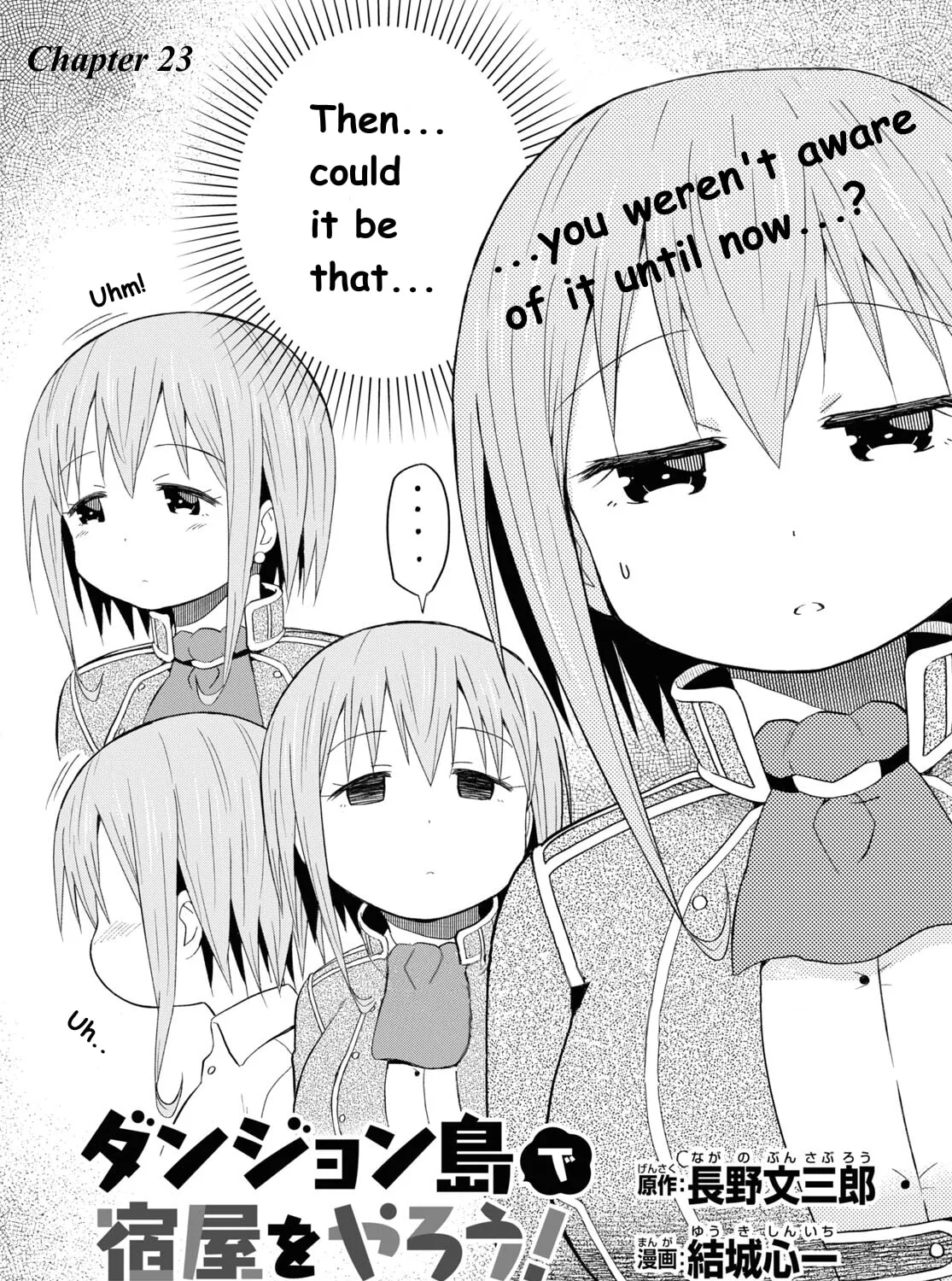 Dungeon Tou de Yadoya wo Yarou! Souzou Mahou wo Moratta Ore no Hosoude Hanjouki Chapter 23 page 3 - 
