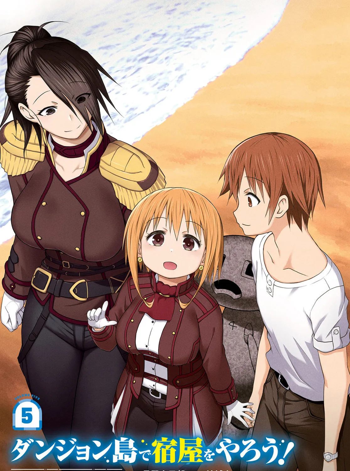 Dungeon Tou de Yadoya wo Yarou! Souzou Mahou wo Moratta Ore no Hosoude Hanjouki Chapter 25 page 3 - 