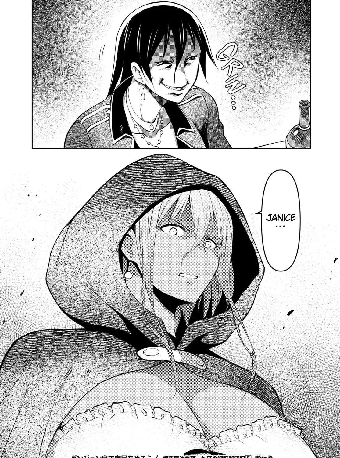 Dungeon Tou de Yadoya wo Yarou! Souzou Mahou wo Moratta Ore no Hosoude Hanjouki Chapter 30 page 43 - 