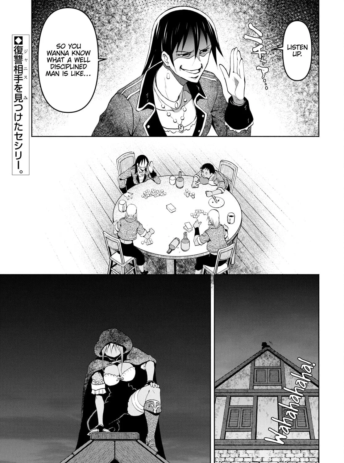 Dungeon Tou de Yadoya wo Yarou! Souzou Mahou wo Moratta Ore no Hosoude Hanjouki Chapter 31 page 1 - 