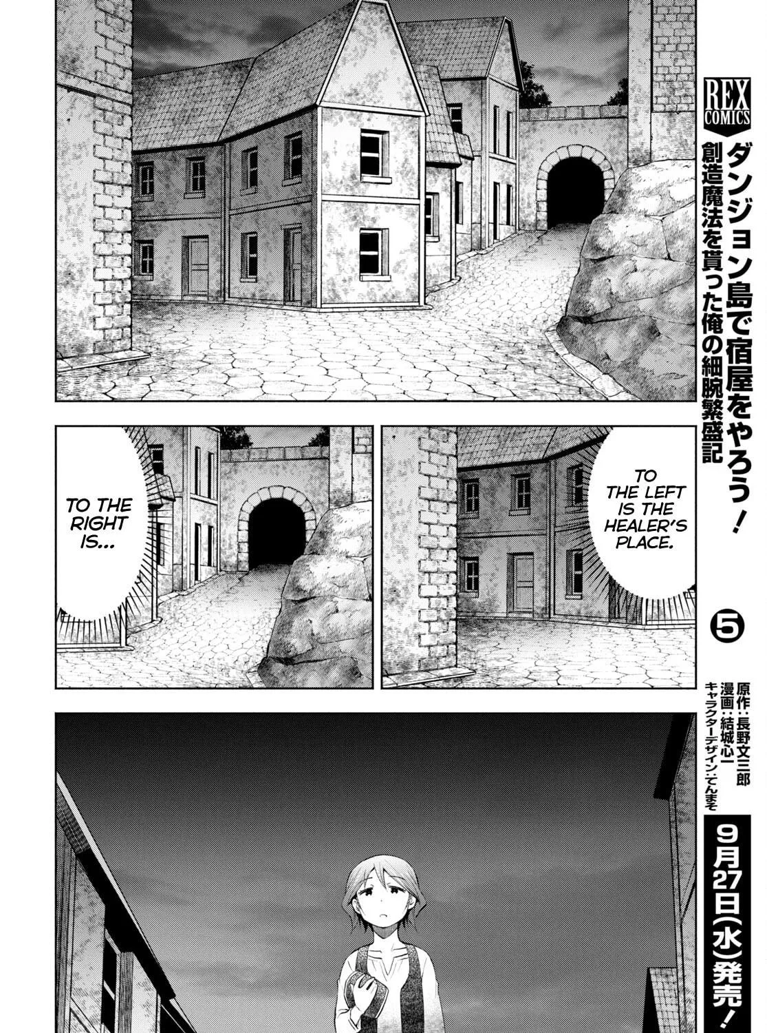 Dungeon Tou de Yadoya wo Yarou! Souzou Mahou wo Moratta Ore no Hosoude Hanjouki Chapter 31 page 47 - 