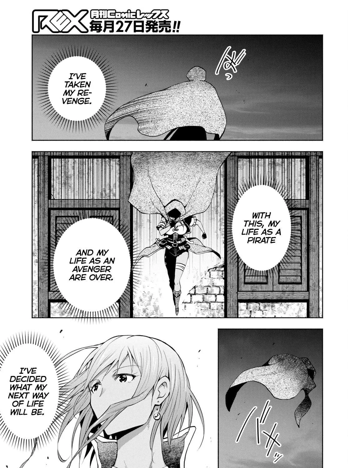 Dungeon Tou de Yadoya wo Yarou! Souzou Mahou wo Moratta Ore no Hosoude Hanjouki Chapter 31 page 9 - 