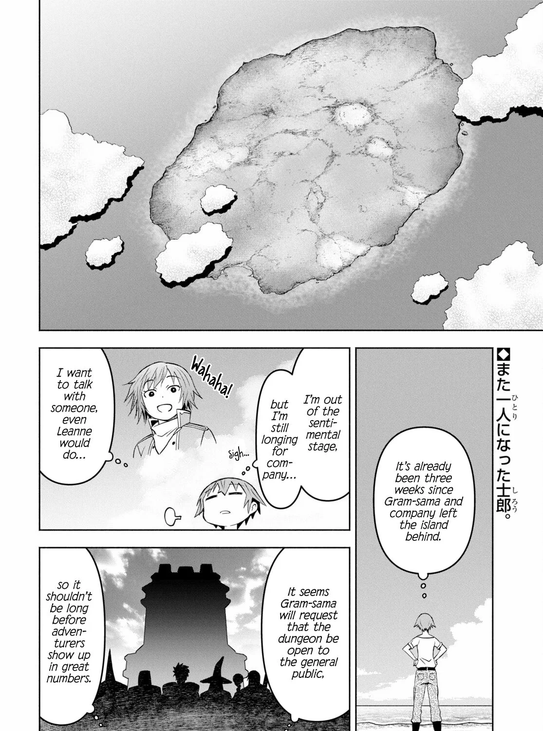 Dungeon Tou de Yadoya wo Yarou! Souzou Mahou wo Moratta Ore no Hosoude Hanjouki Chapter 32 page 3 - 