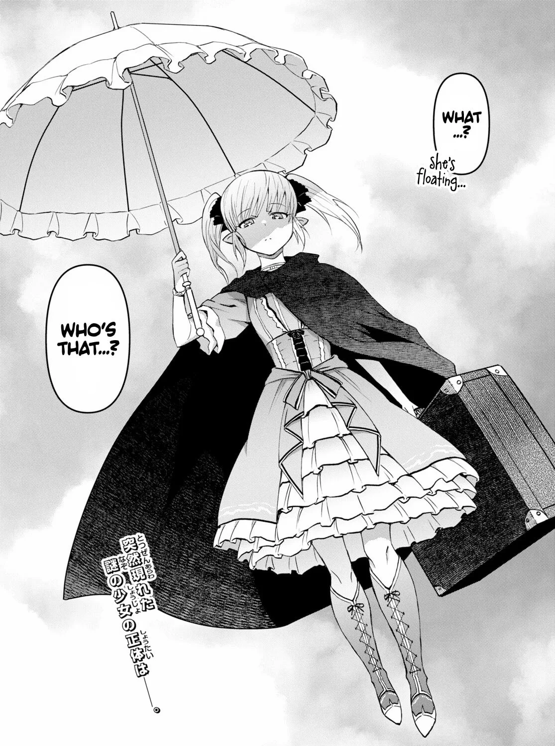Dungeon Tou de Yadoya wo Yarou! Souzou Mahou wo Moratta Ore no Hosoude Hanjouki Chapter 32 page 51 - 